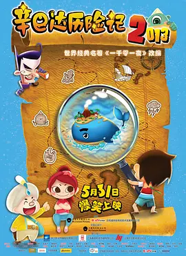 尴尬的见面会