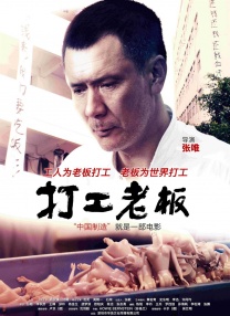 尴尬的见面会