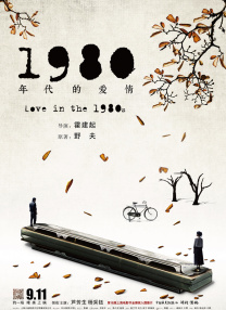 尴尬的见面会